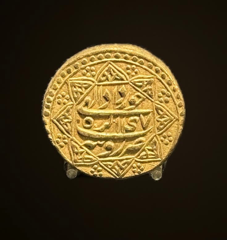 Mughal Akbar Silver Rupee Reverse