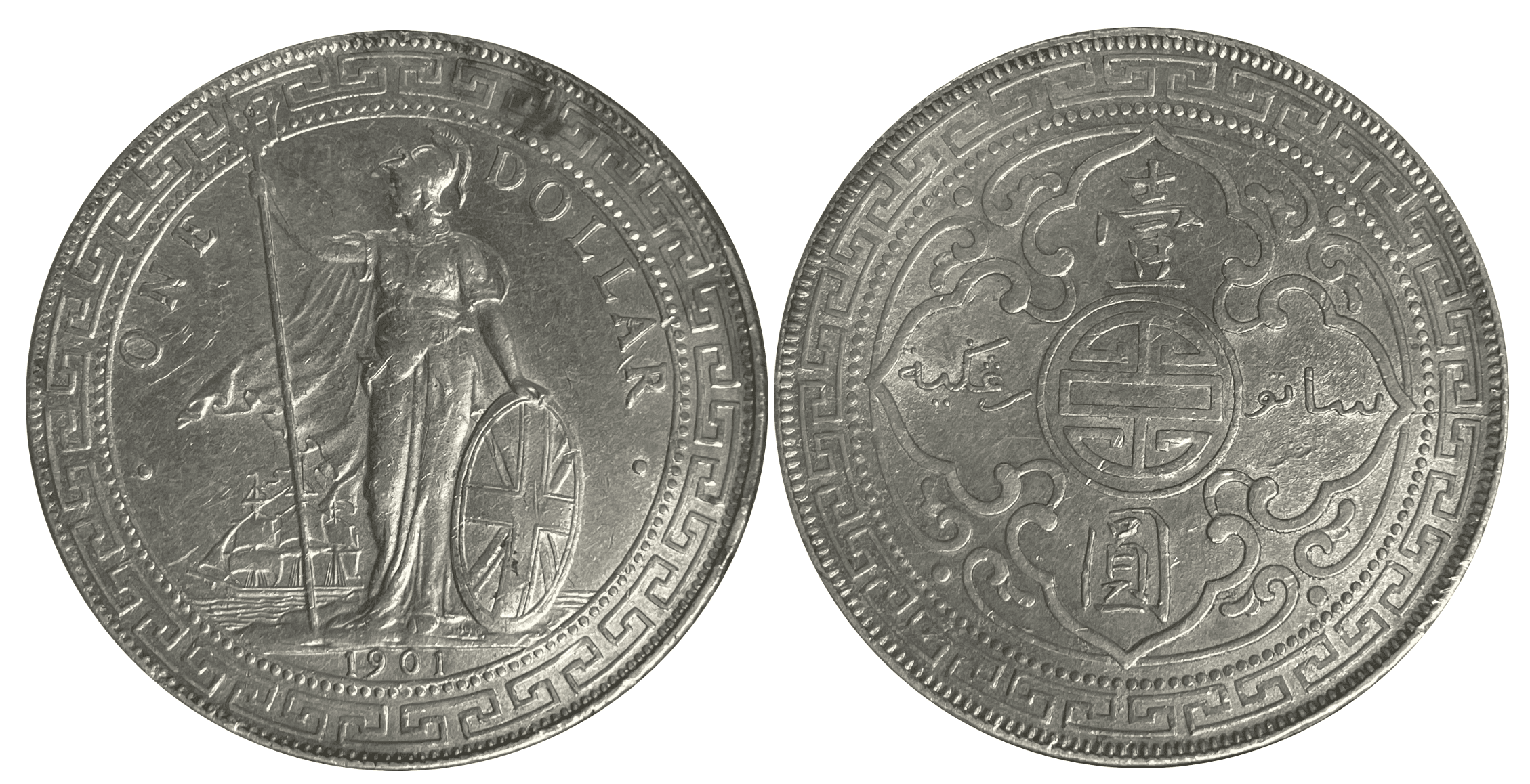 Foreign & World Coins