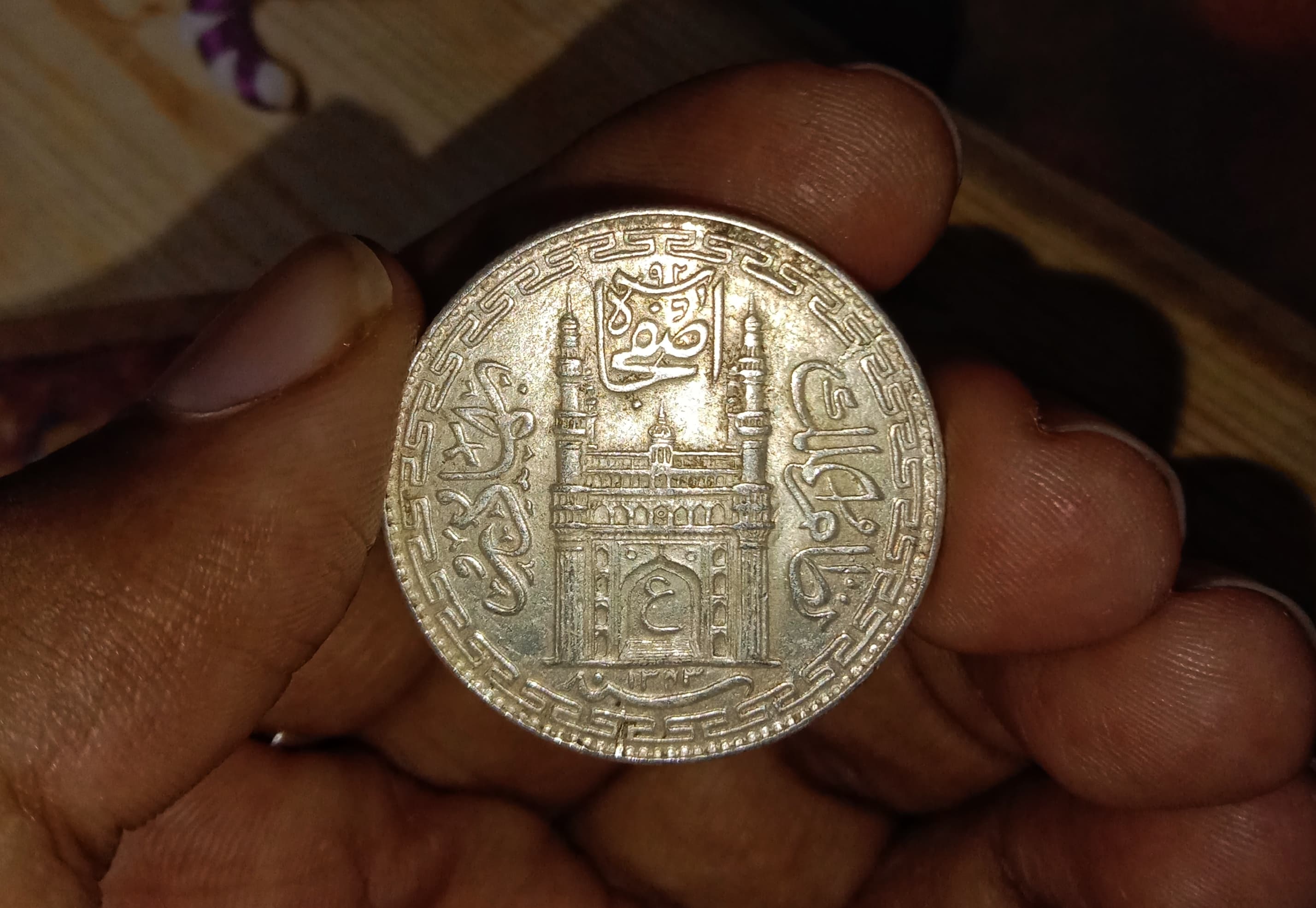 Hyderabad Charminar Silver Rupee Reverse
