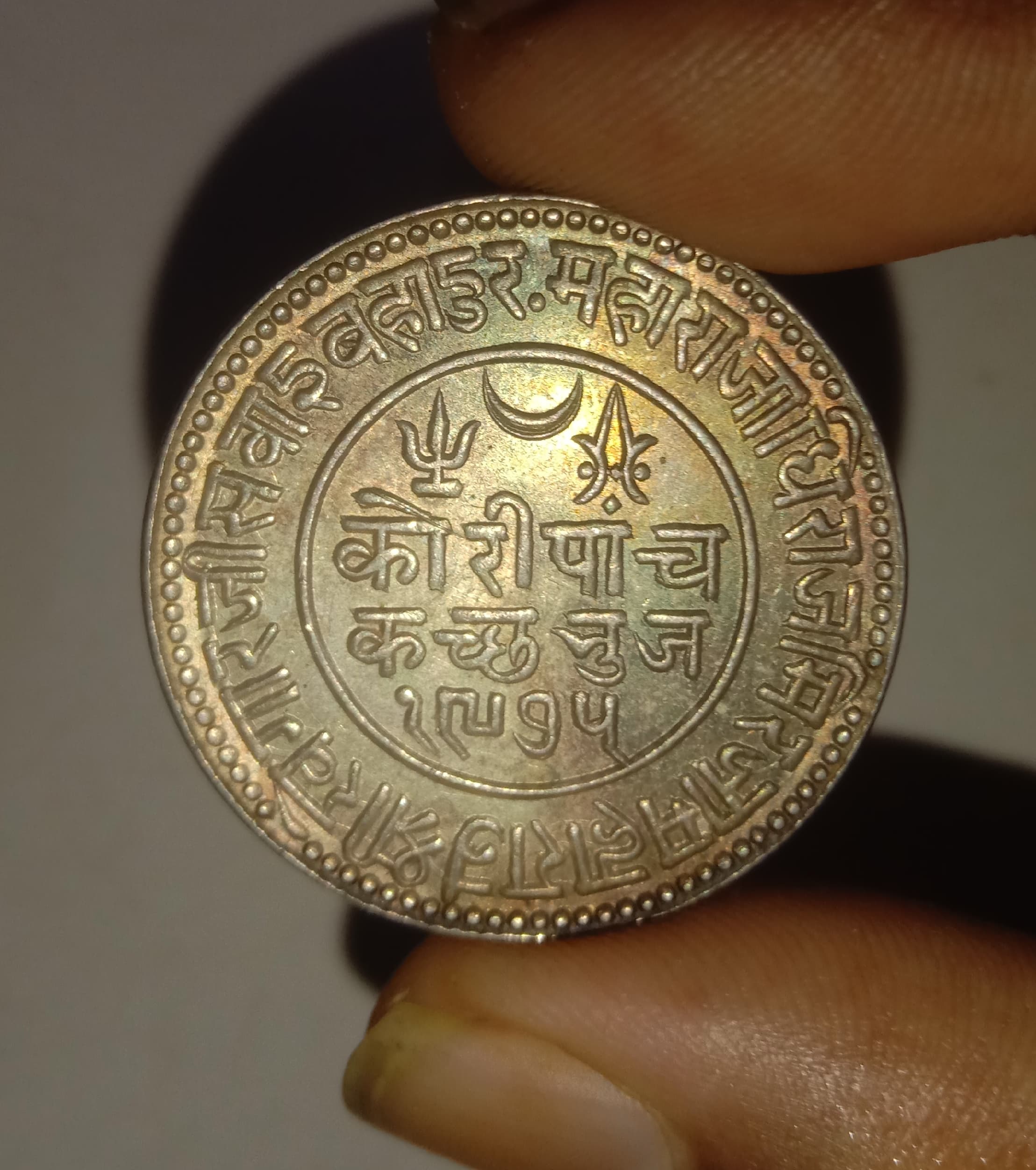 Kutch Silver 5 Kori Coin Obverse