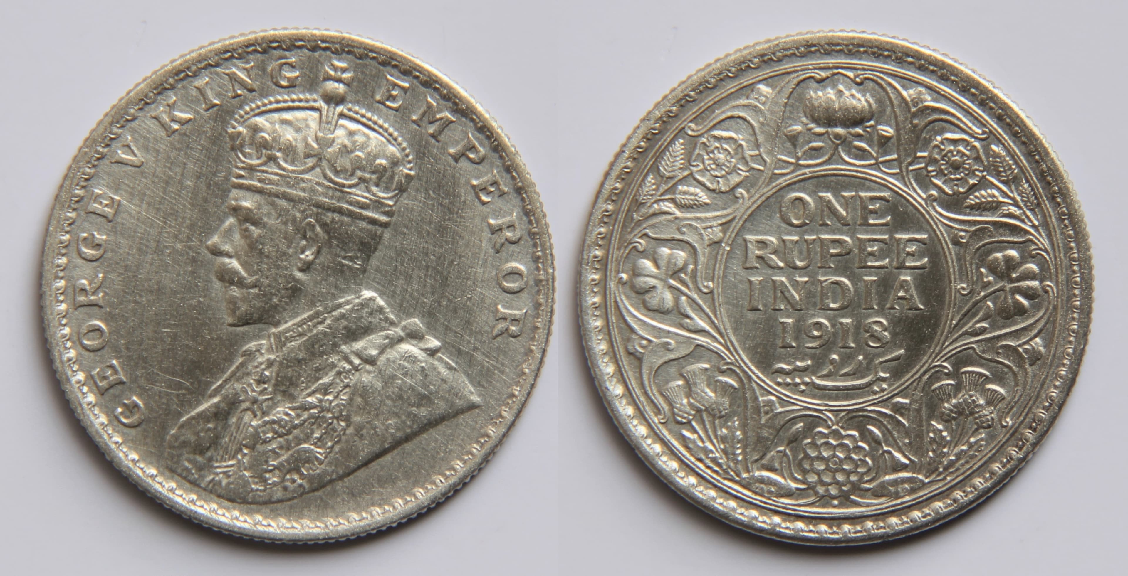 1918 George V Silver Rupee Obverse