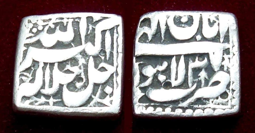 Mughal Akbar Silver Rupee Obverse