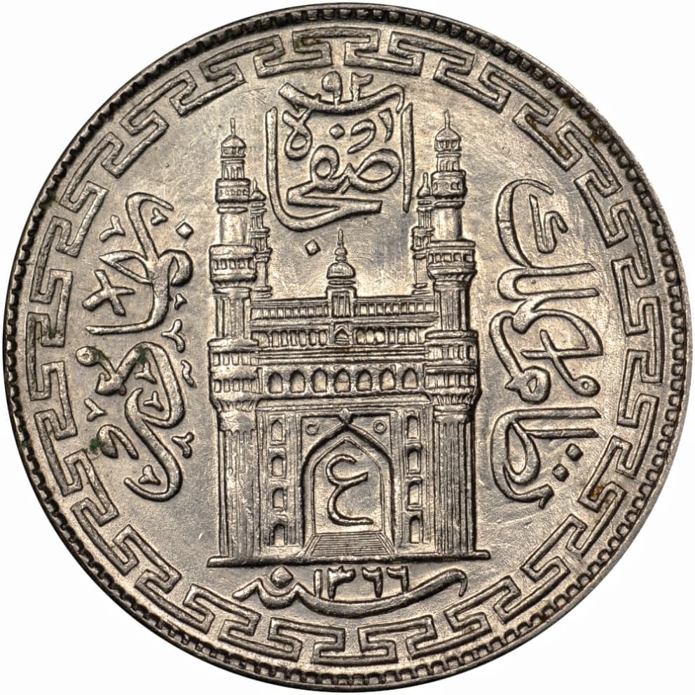 Hyderabad Charminar Silver Rupee Obverse