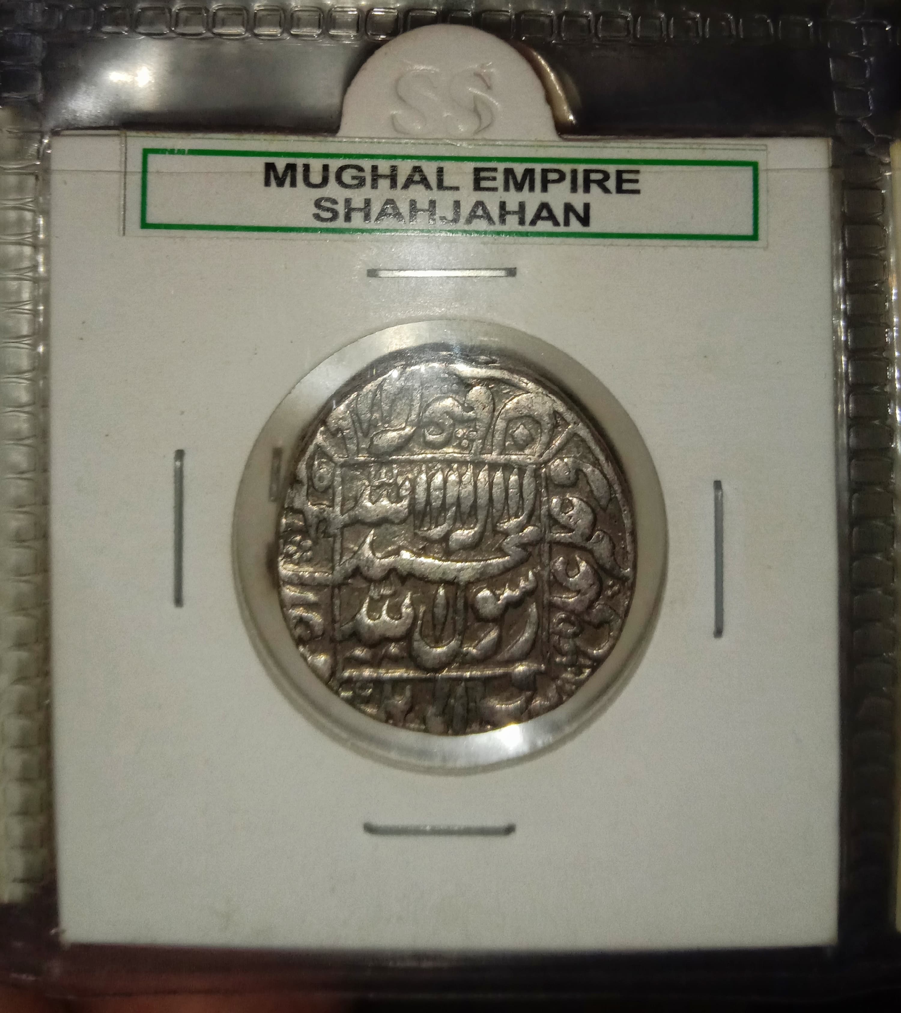 Emperor Shah Jahan Silver Rupee Obverse